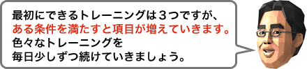 ŏɂłg[jO͂RłA𖞂ƍڂĂ܂BFXȃg[jO𖈓Ă܂傤B