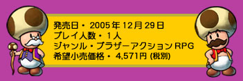 F2005N1229@vClF1l@WFuU[ANVRPG@]iF4,571~ (ŕ)