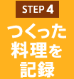 STEP 4: L^