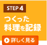 STEP 4: L^