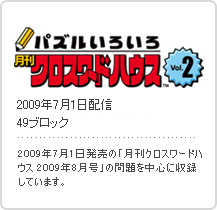 pY낢 NX[hnEXVol.2 2009N71zM 49ubNgp 2009N71́uNX[hnEX 2009N8v̖𒆐SɎ^Ă܂B