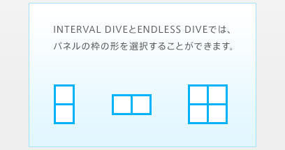 INTERVAL DIVEENDLESS DIVEł́Apl̘ǧ`I邱Ƃł܂B