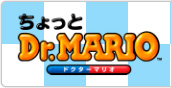 Dr.MARIO