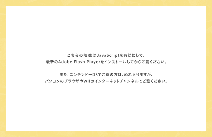 ̉fJavaScriptLɂāAŐVAdobe Flash PlayerCXg[Ă炲B܂Ajeh[DSV[Ył́̕A܂Ap\R̃uEUWiĩC^[lbg`lłB