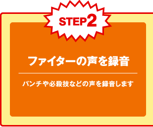 STEP2ut@C^[̐^vp`KEZȂǂ̐^܂