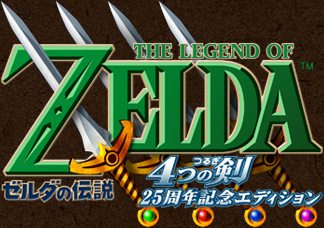 THE LEGEND OF ZELDA [_̓` 4̌ 25NLOGfBV