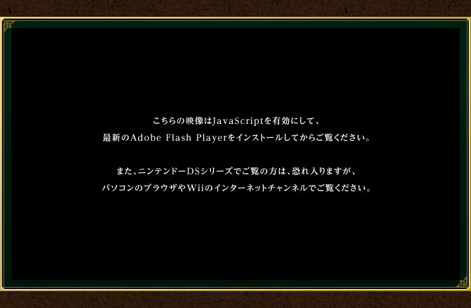 ̉fJavaScriptLɂāAŐVAdobe Flash PlayerCXg[Ă炲B܂Ajeh[DSV[Ył́̕A܂Ap\R̃uEUWiĩC^[lbg`lłB