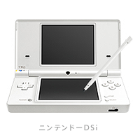 ニンテンドーDSi