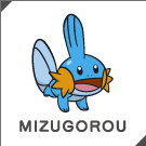 MIZUGOROU