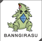 BANNGIRASU