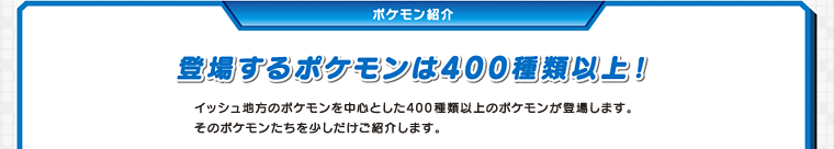 |P̏Љ@oꂷ|P400ވȏI@CbVñ|P𒆐SƂ400ވȏ̃|Poꂵ܂B̃|PЉ܂B