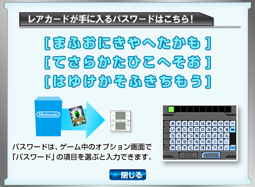 高速カードバトル カードヒーロー