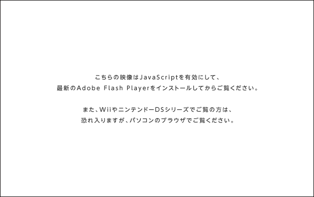 ̉fJavaScriptLɂāAŐVAdobe Flash PlayerCXg[Ă炲B܂AWiijeh[DSV[Ył́̕A܂Ap\R̃uEUłB