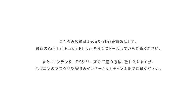 ̉fJavaScriptLɂāAŐVAdobe Flash PlayerCXg[Ă炲B܂Ajeh[DSV[Ył́̕A܂Ap\R̃uEUWiĩC^[lbg`lłB
