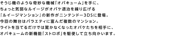 @̂悤Ȋȋ@BuIoL[vɁAƋCȃC[WIoPގJLwC[W}Vx̐V삪jeh[3DSɓoB̓̕oGeBɕx񂾕̃}VBCg𓖂Ă邾ł͋ȂȂIoP𑊎ɁAIoL[̐V@\uXg{vgė܂B