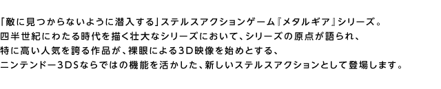 uGɌȂ悤ɐvXeXANVQ[w^MAxV[YBlIɂ킽鎞`sȃV[YɂāAV[Y̌_AɍlCւiAɂ3Dfn߂ƂAjeh[3DSȂł͂̋@\AVXeXANVƂēoꂵ܂B