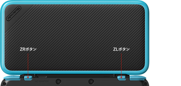 Newニンテンドー2DS LLの特長02_01-back