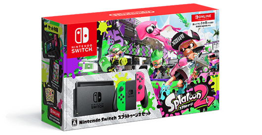 Nintendo Switch スプラトゥーン2セット