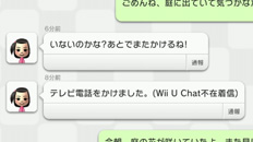 出られなかった着信は、履歴でチェック。