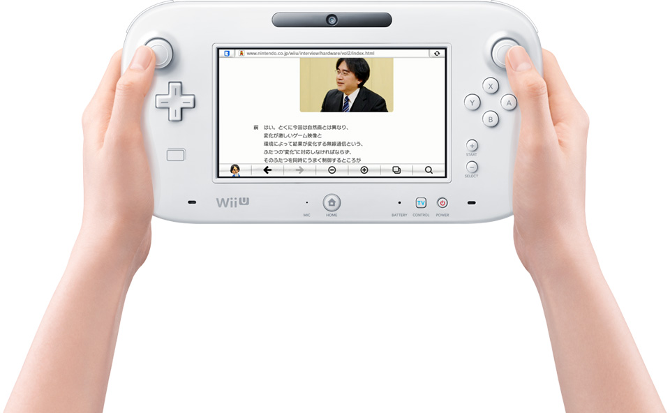 誰かがテレビを使っていても、GamePadだけでインターネット。