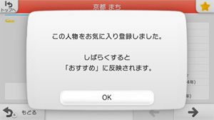 おすすめを知ったり、新しい番組を発見したり。