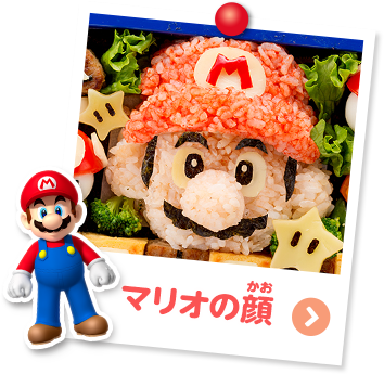 マリオの顔