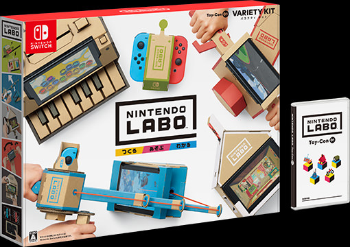 Nintendo Labo Toy-Con 01: Variety Kit（バラエティ キット）