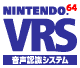 NINTENDO64 VRSiFVXej̃S