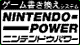 NINTENDO POWER