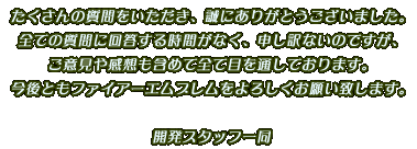 ̎Aɂ肪Ƃ܂BSĂ̎ɉ񓚂鎞ԂȂA\Ȃ̂łAӌ⊴z܂߂đSĖڂʂĂ܂BƂt@CA[Gu낵肢v܂BJX^btꓯ