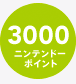 3000jeh[|Cg