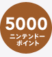 5000jeh[|Cg