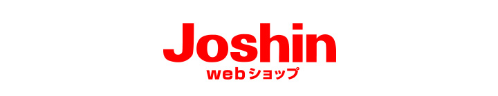 Joshin webショップ