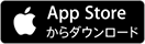 App Storeからダウンロード