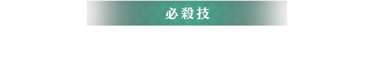 必殺技 「ドライバーアーツ」を使うとゲージがたまっていき、発動できるようになる。ドライバーに代わり、ブレイドが敵に強力な攻撃を加える。威力は4段階に分かれている。