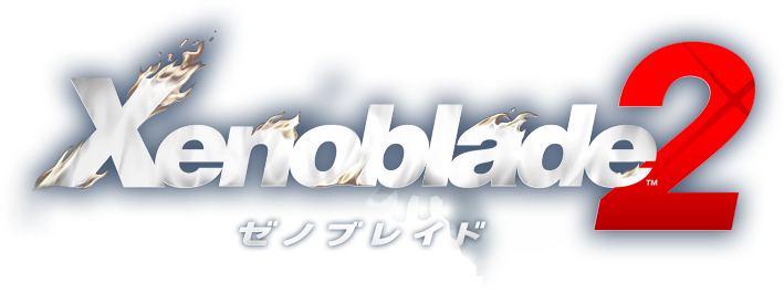 Xenoblade2 ゼノブレイド２