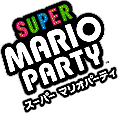 スーパー マリオパーティ