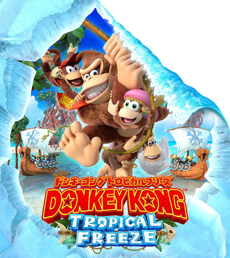 ドンキーコング トロピカルフリーズ DONKEYKONG TROPICAL FREEZE