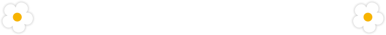 よゐこのピクミンでひっこぬき生活