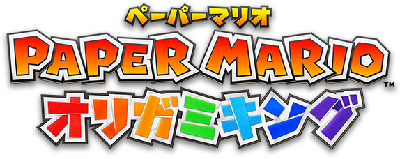 ペーパーマリオ PAPER MARIO オリガミキング