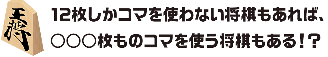 この短冊の文字、何と読む？