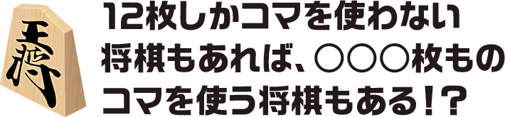 この短冊の文字、何と読む？