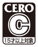 [CERO C]15才以上対象