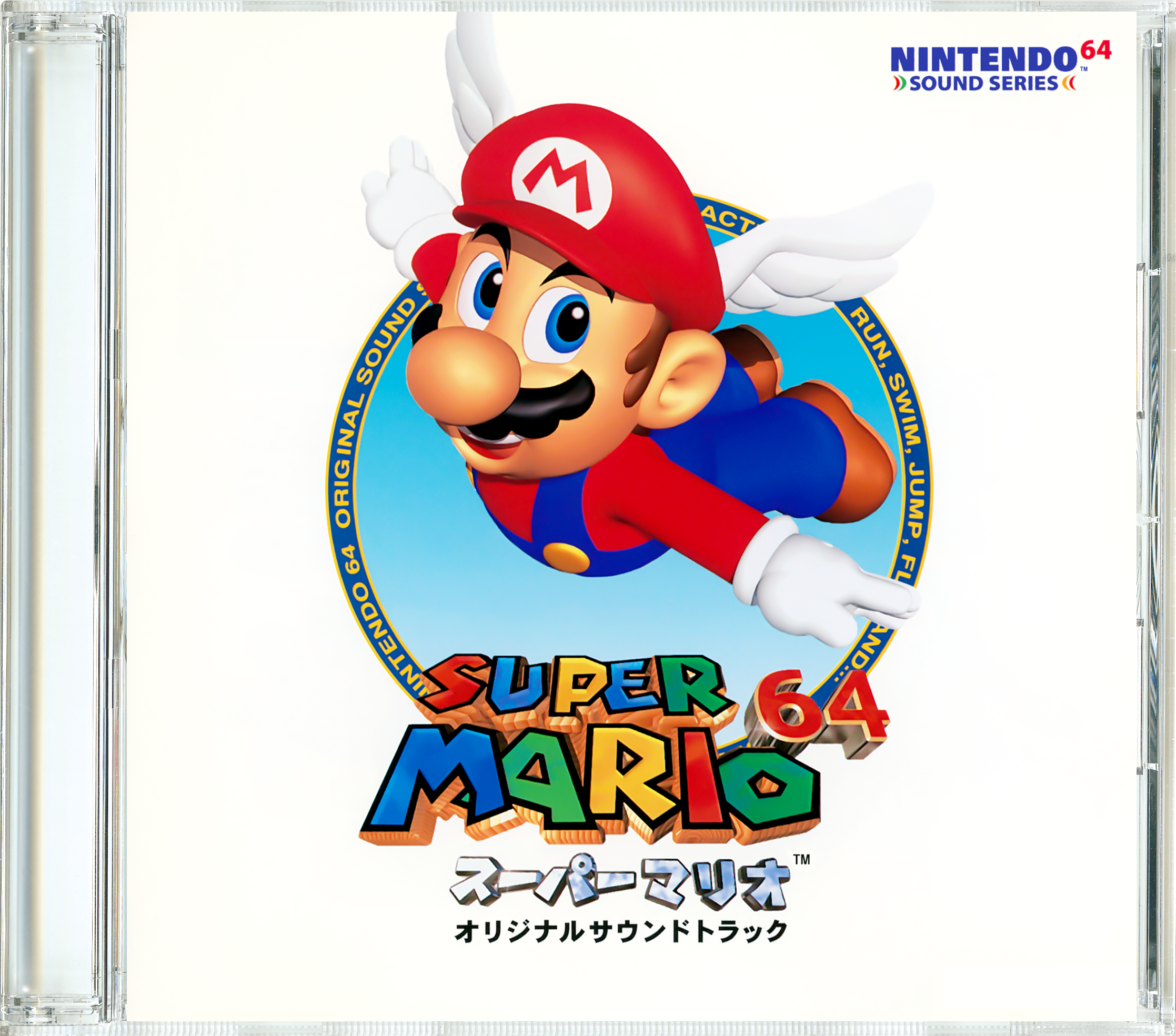 スーパーマリオ64