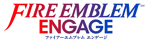 ファイアーエムブレム エンゲージ