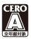 CERO A 全年齢対象