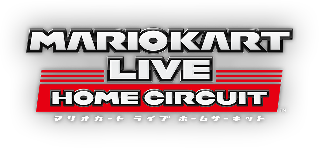 マリオカート ライブ ホームサーキット