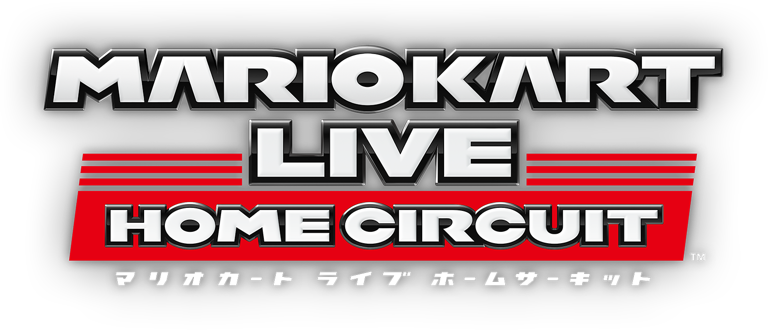 マリオカート ライブ ホームサーキット