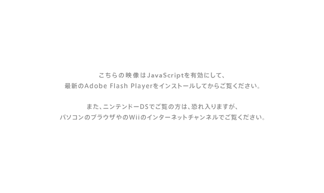 ̉fJavaScriptLɂāAŐVAdobe Flash PlayerCXg[Ă炲B܂Ajeh[DSł́̕A܂Ap\R̃uEUWiĩC^[lbg`lłB