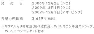  2006N122iVj^2009N 81iNj^2009N123iAIEsNj
]i 3,619~iŕʁj
P3AJdrimFpjAWiiRpXgbvAWiiRWPbgt